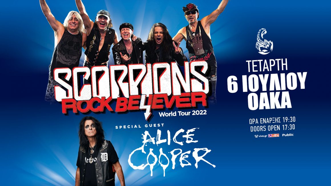 SCORPIONS with Special Guest ALICE COOPER
