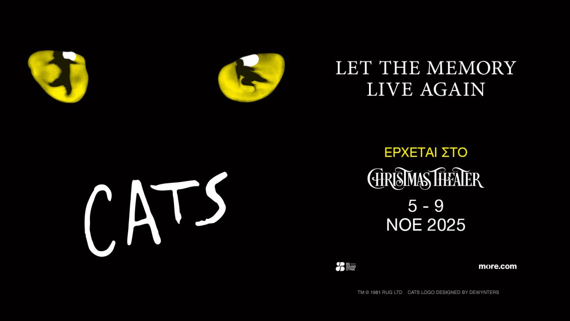 ATHENS CATS POSTER 1920X1080