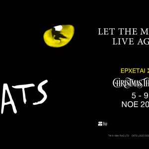 ATHENS CATS POSTER 1920X1080