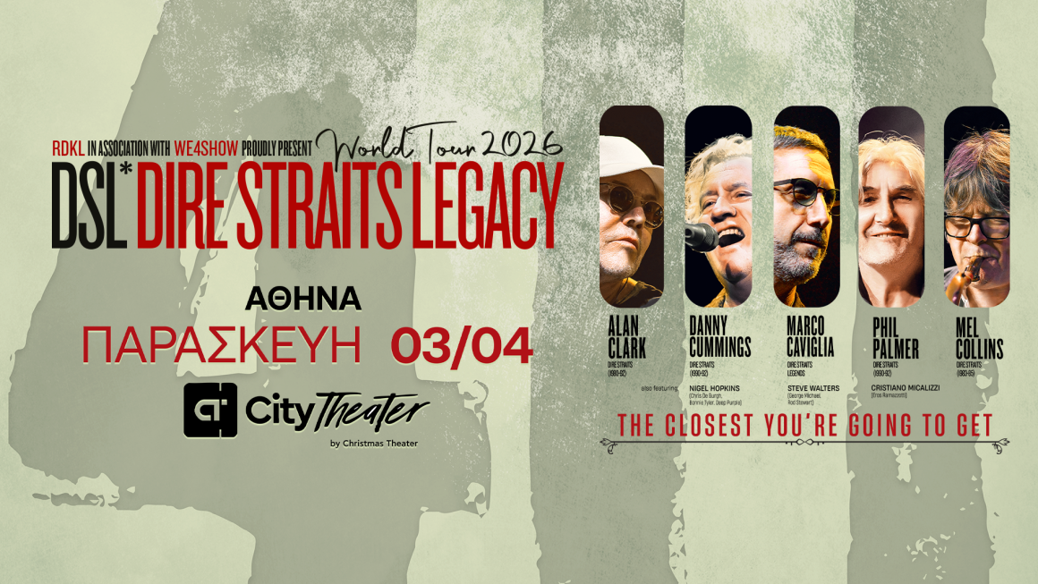 1920x1080 ΑΘΗΝΑ DIRE 1920x1080 ΑΘΗΝΑ DIRE