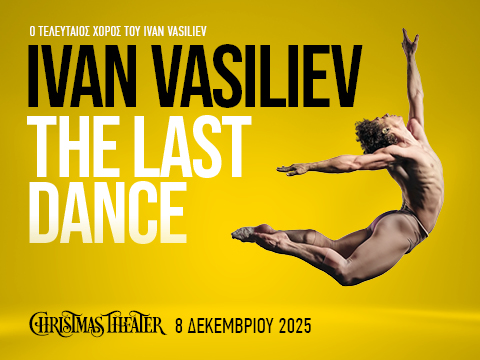 IvanVasilev CT25 480x360